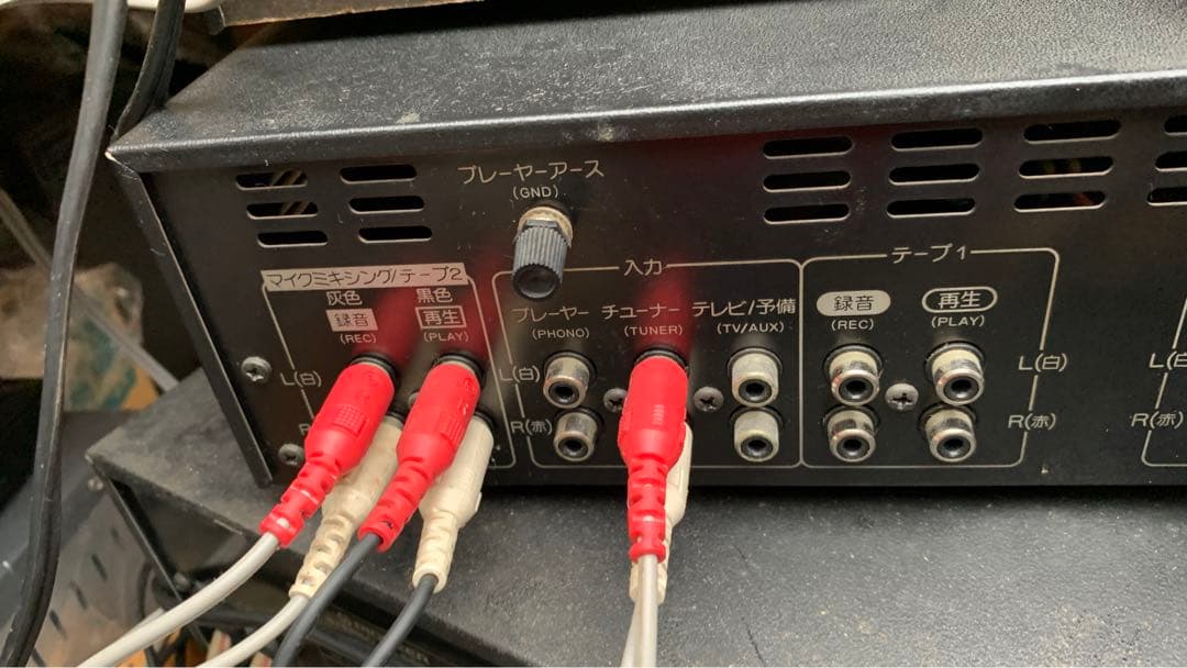 Pioneer SA-7000 ステレオアンプ