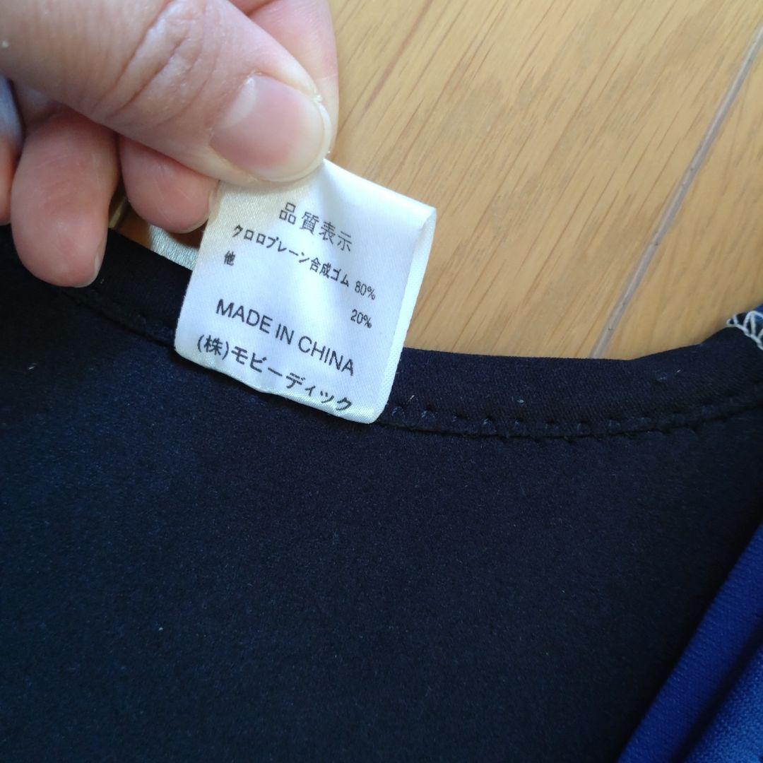 モビーズ　ウエットスーツ　２点セット　メンズ　Ｌサイズ