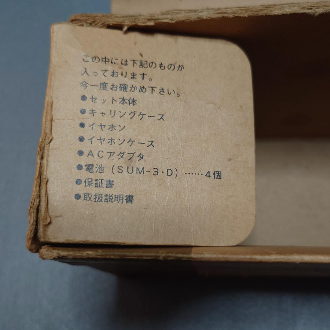 National Panasonic RF-528 FM/AMラジオ【匿名配送】