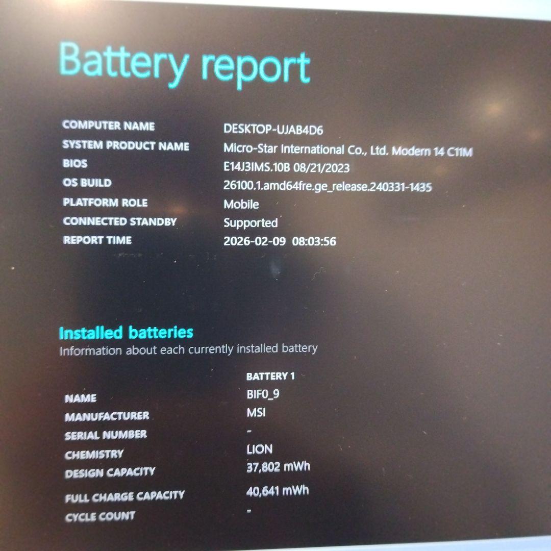 Windowsノート本体 msi Modern 14 i7 1195G7 16GB 512GB Win11