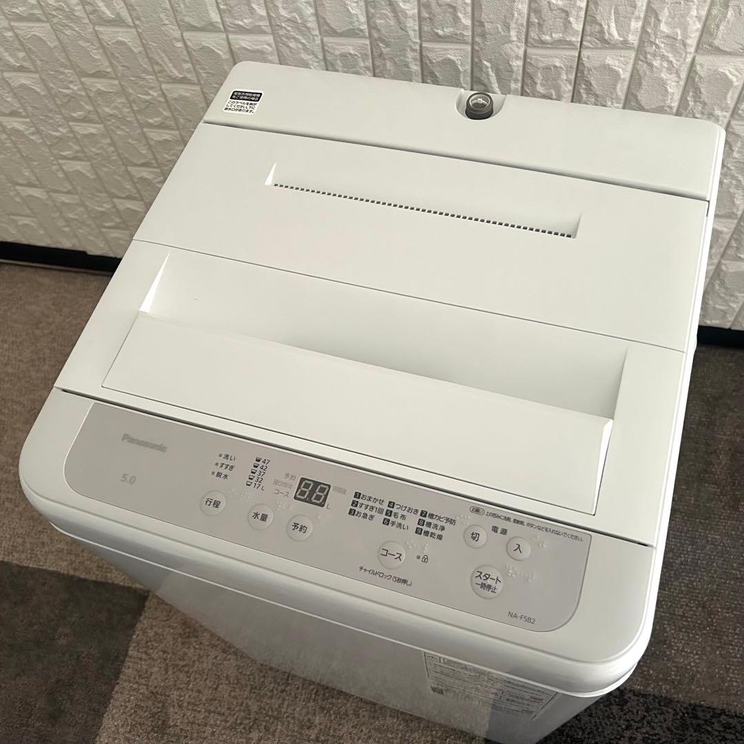 都内23区送料無料❗️ 冷蔵庫　洗濯機　電子レンジ　国産家電３点セット✨