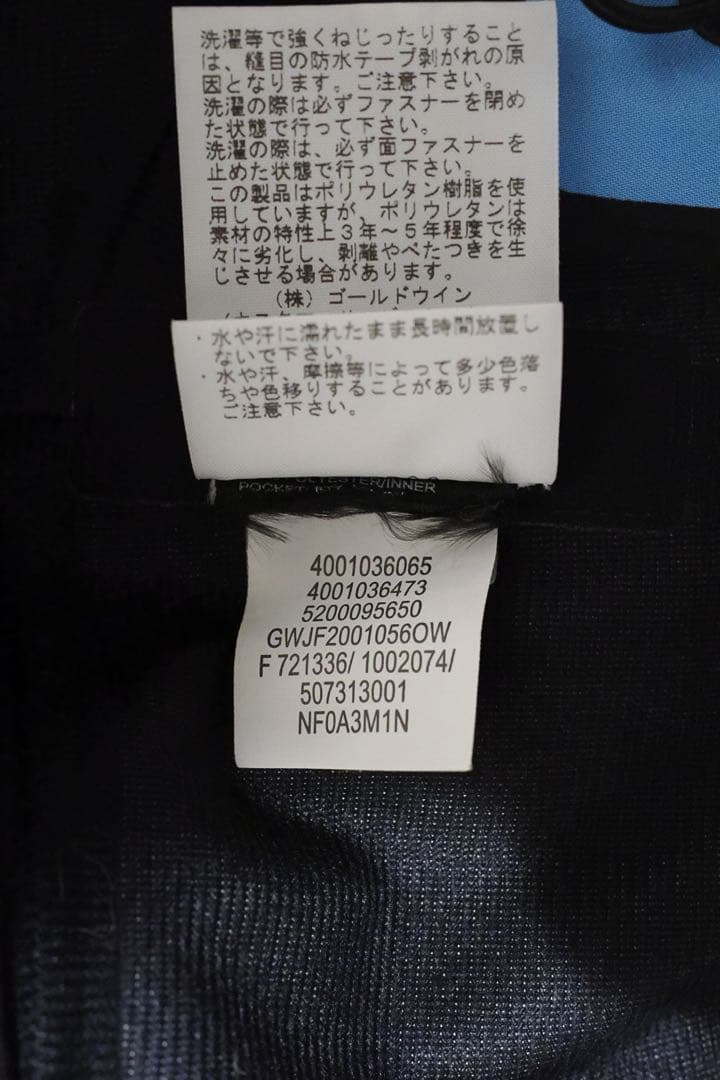 【THE NORTH FACE】フューチャーライトエーキャドジャケット