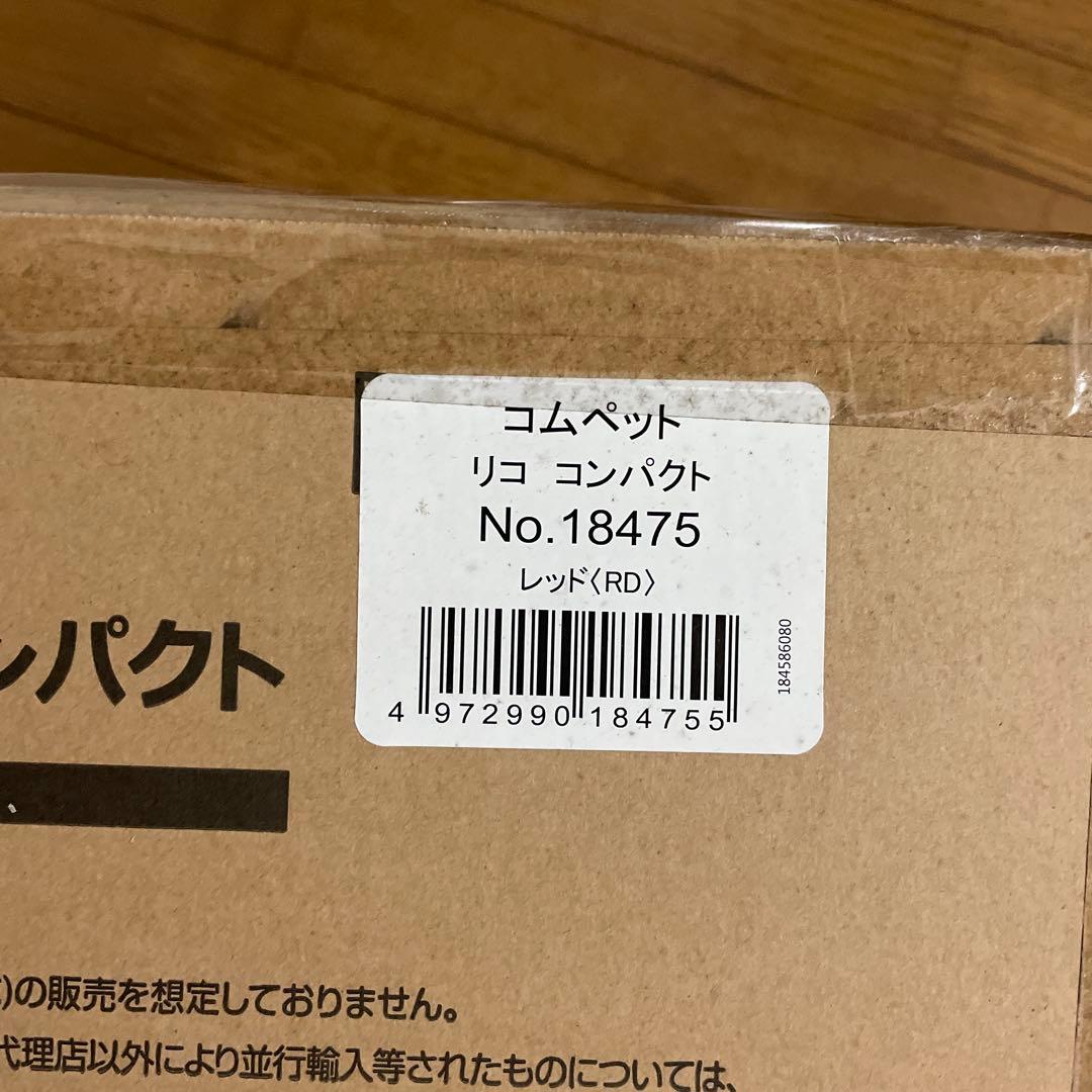 コムペット☆ リココンパクト　レッド