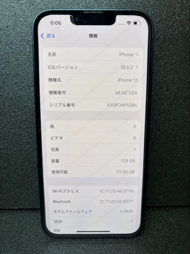 iPhone13 SIMロックなし　Apple 128GM ミッドナイト