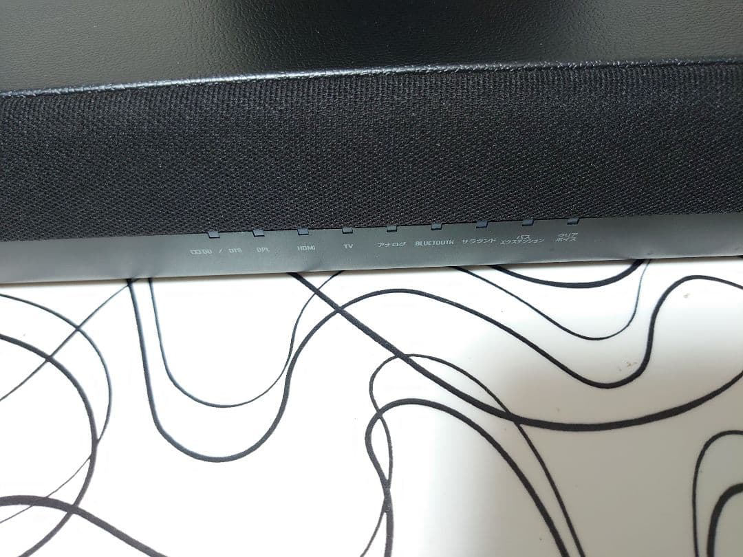 専用です！！YAMAHA/ YAS-207/フロントサウンドシステム