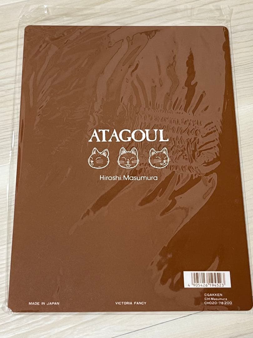 昭和レトロ　増村　博　ATAGOUL 下敷き Hiroshi Masumura