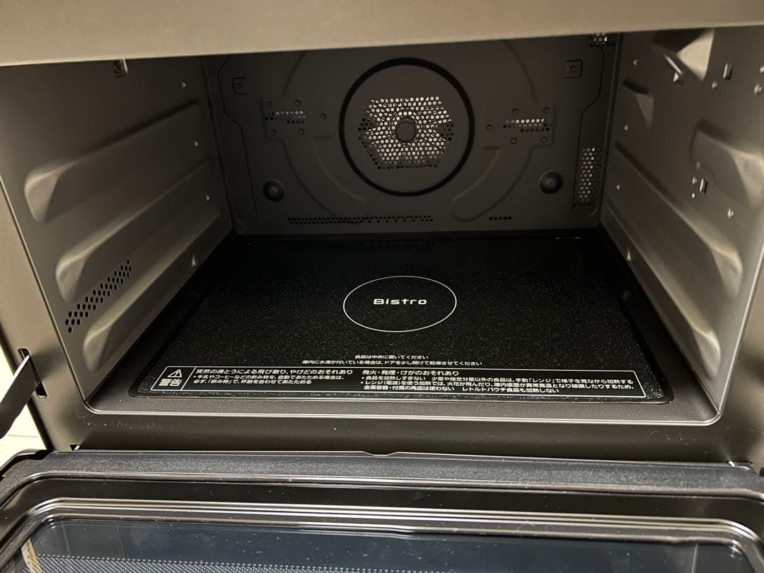 パナソニック オーブンレンジ ビストロ 30L ブラック NE-BS8A-K