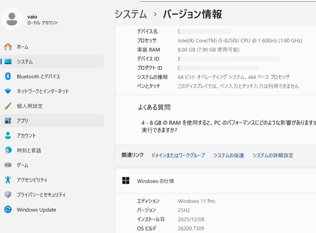 VAIO Pro PG ノートパソコン Intel Core i5