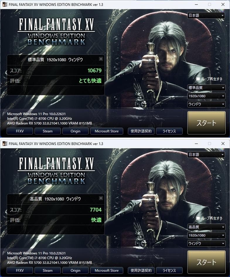 ゲーミングPC/Core i7 8700/RX5700/メモリ16GB/送料無料