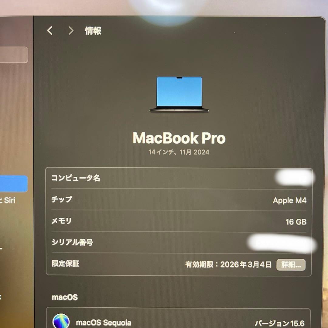 【美品】M4 MacBook Pro 14インチ 16GB 1TB