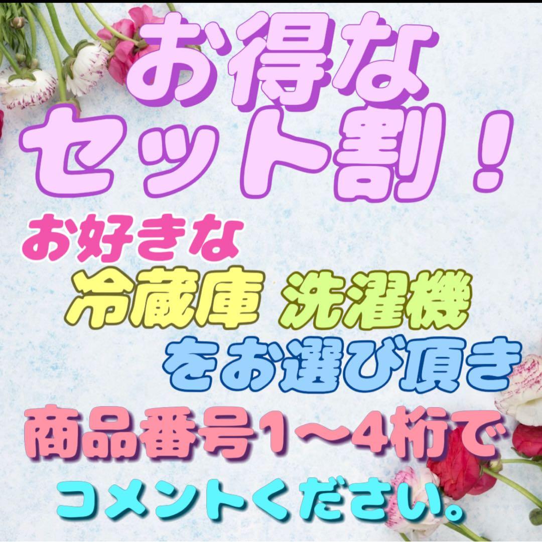 ★159　ドラム式洗濯機　パナソニック　10キロ　安い　綺麗　左開き　設置無料