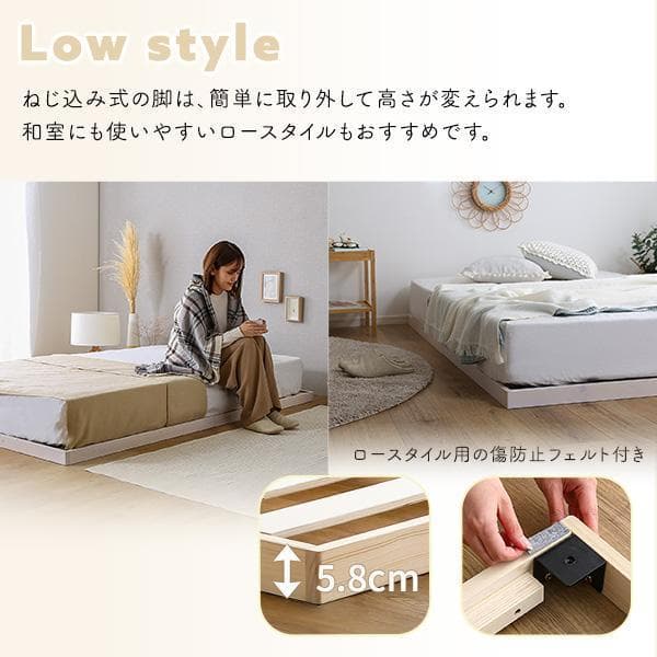 北欧パイン材すのこベッド セミダブル ブラウン [7243]