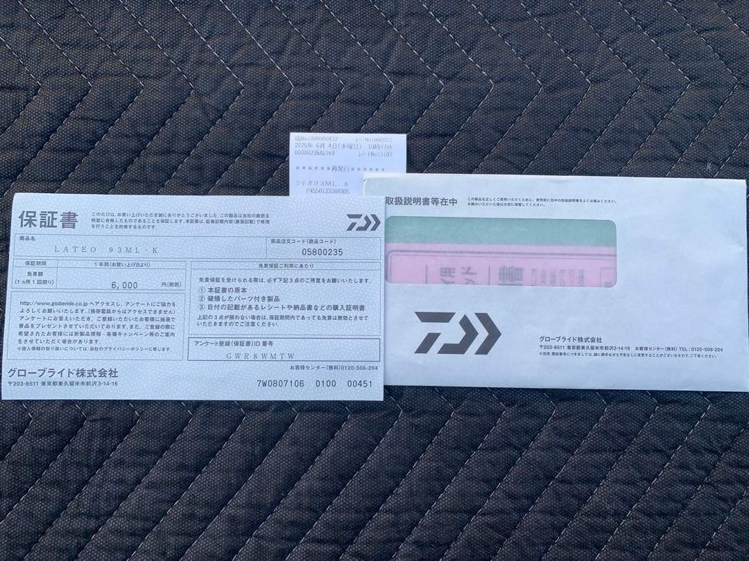 最終値下げ！　DAIWA ダイワ　24ラテオ93ML・K 美品　保証書あり