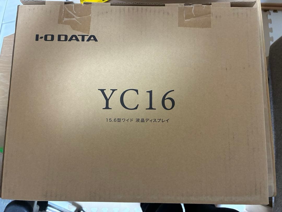 I-O DATA モバイルディスプレイ DI-YC162H モバイルモニター