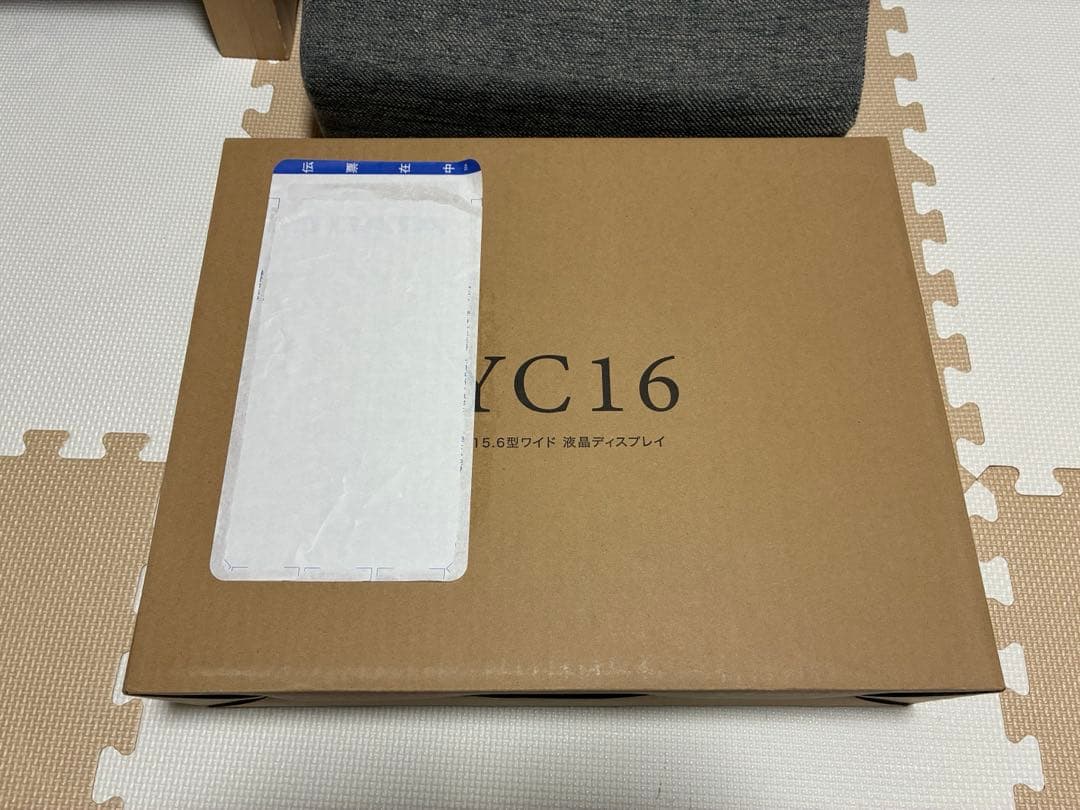 I-O DATA モバイルディスプレイ DI-YC162H モバイルモニター