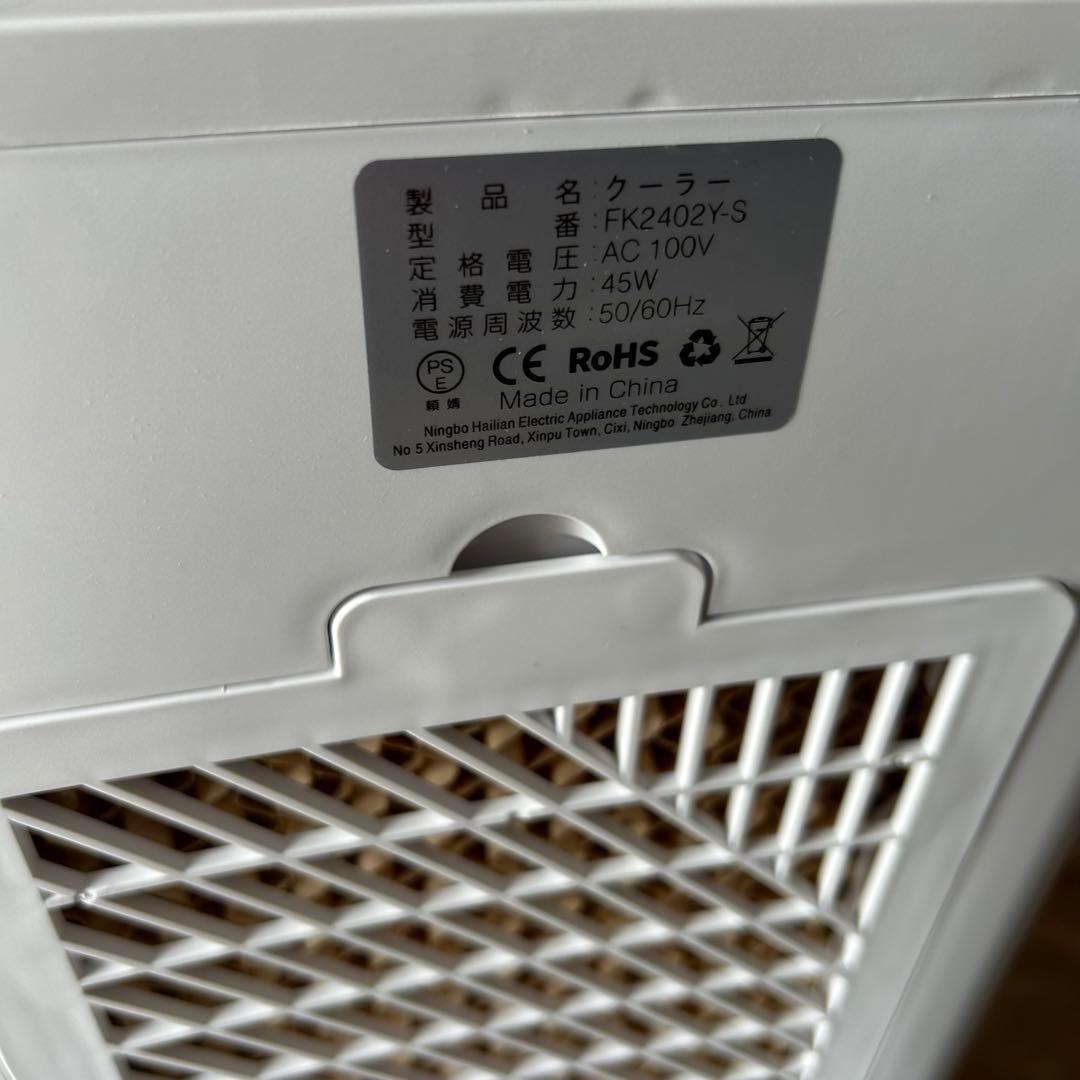 10L❗️冷風機 スポットクーラー ポータブルクーラー瞬間冷却 大容量