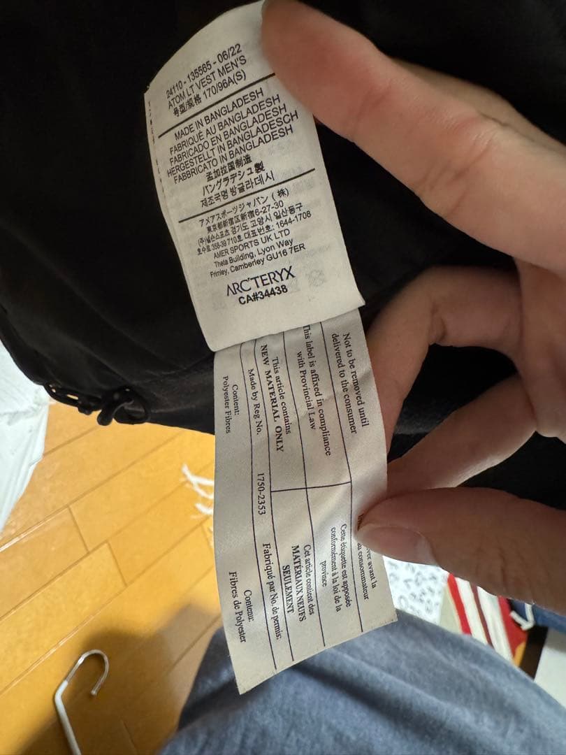 アークテリクス アトムLt ベスト Sサイズ