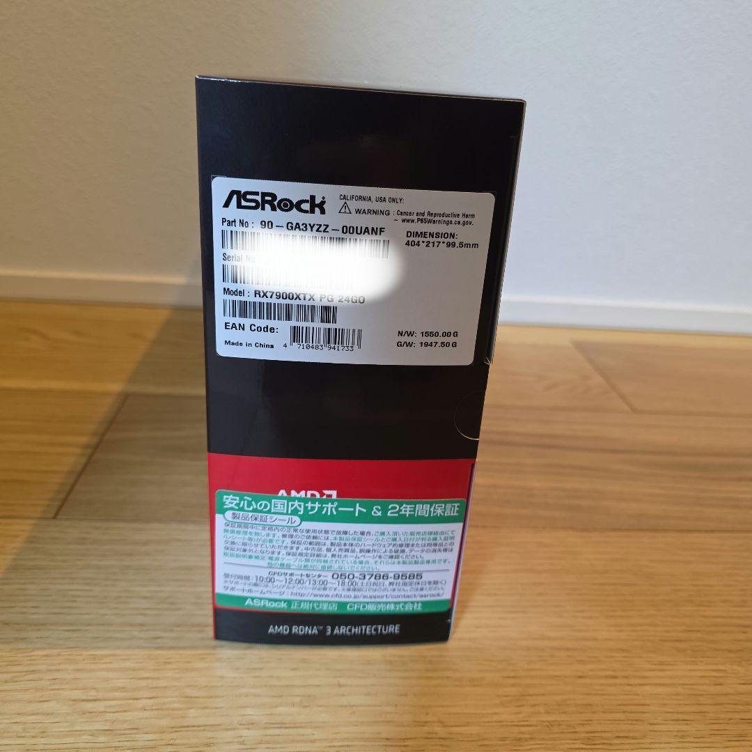 新品 ASRock AMD RADEON RX 7900 XTX グラボ