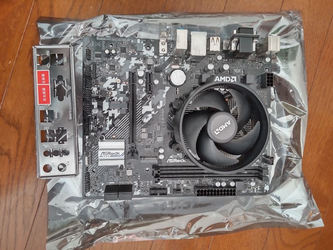 ASRock A520M TW マザーボード + Ryzen 5 4500