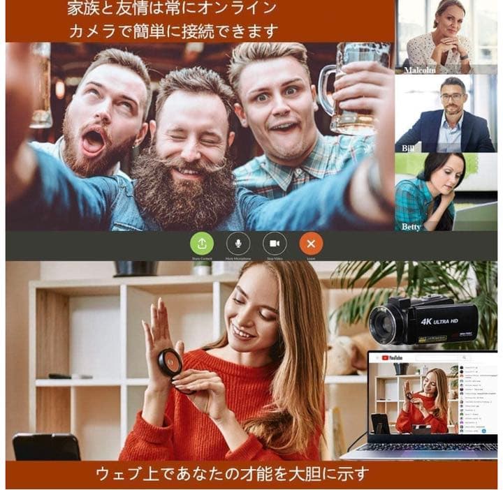 【大人気】4Kビデオカメラ 高画質カメラ ウルトラHD