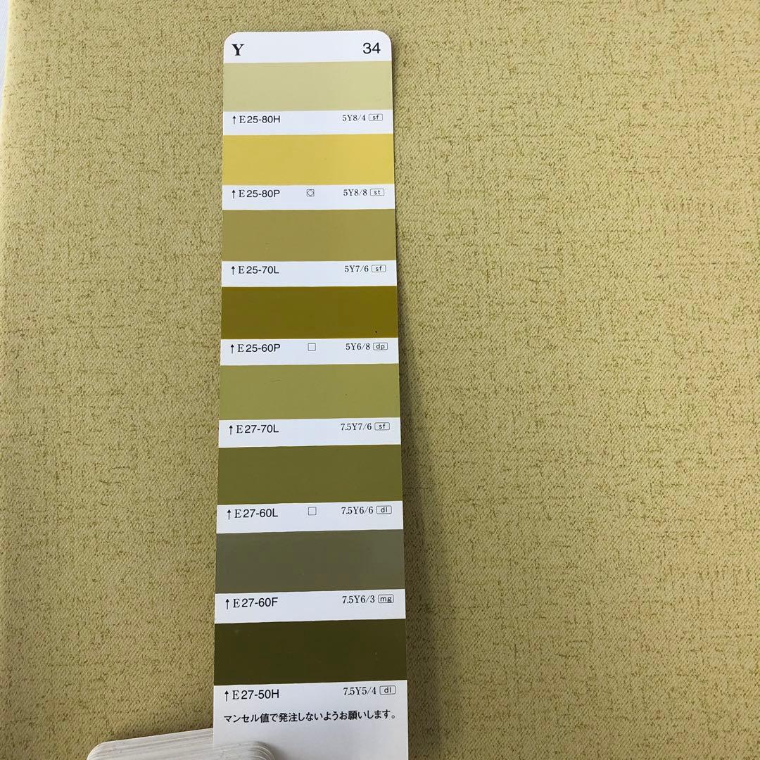 日本製カーテン　遮光1級　ウォッシャブル　100✖️200 2枚組