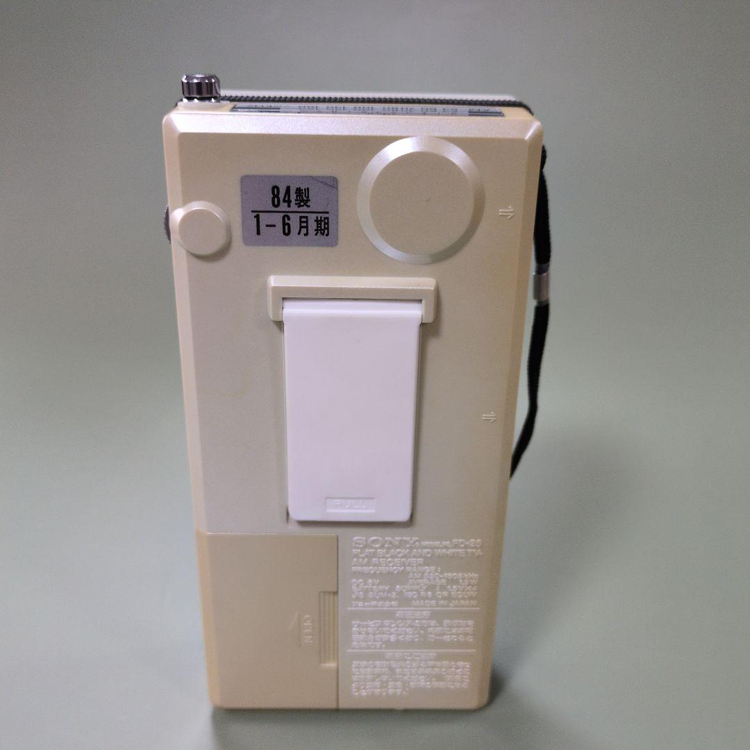 SONY Watchman AMラジオ 1984年製　未使用品