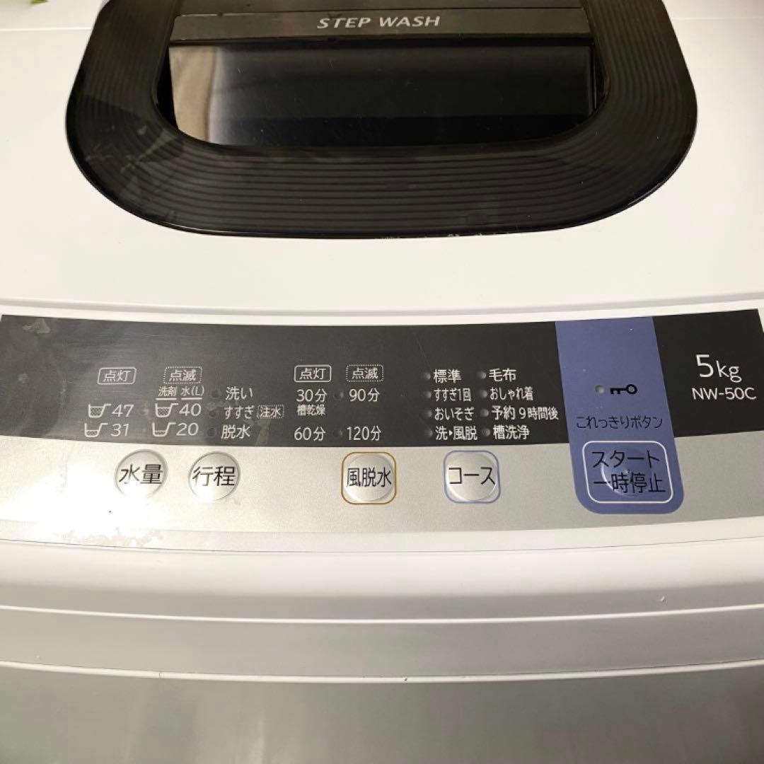 訳あり☆メルカリでも安心の日本メーカー、安くてもキチンと使える洗濯機が届きます