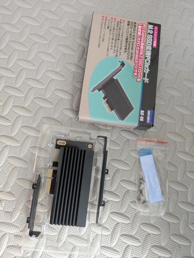 自作PC Asus H97-PRO 静音