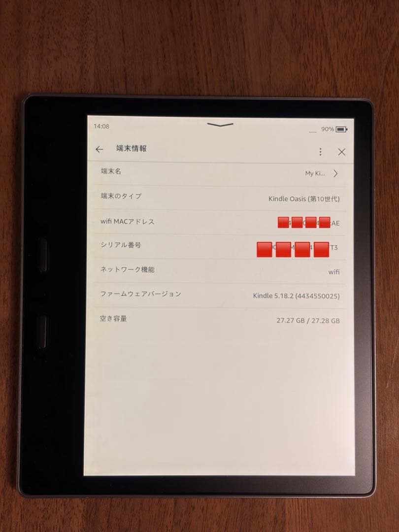 Kindle Oasis 第10世代 32GB 広告無し 本体 充電ケーブル付き