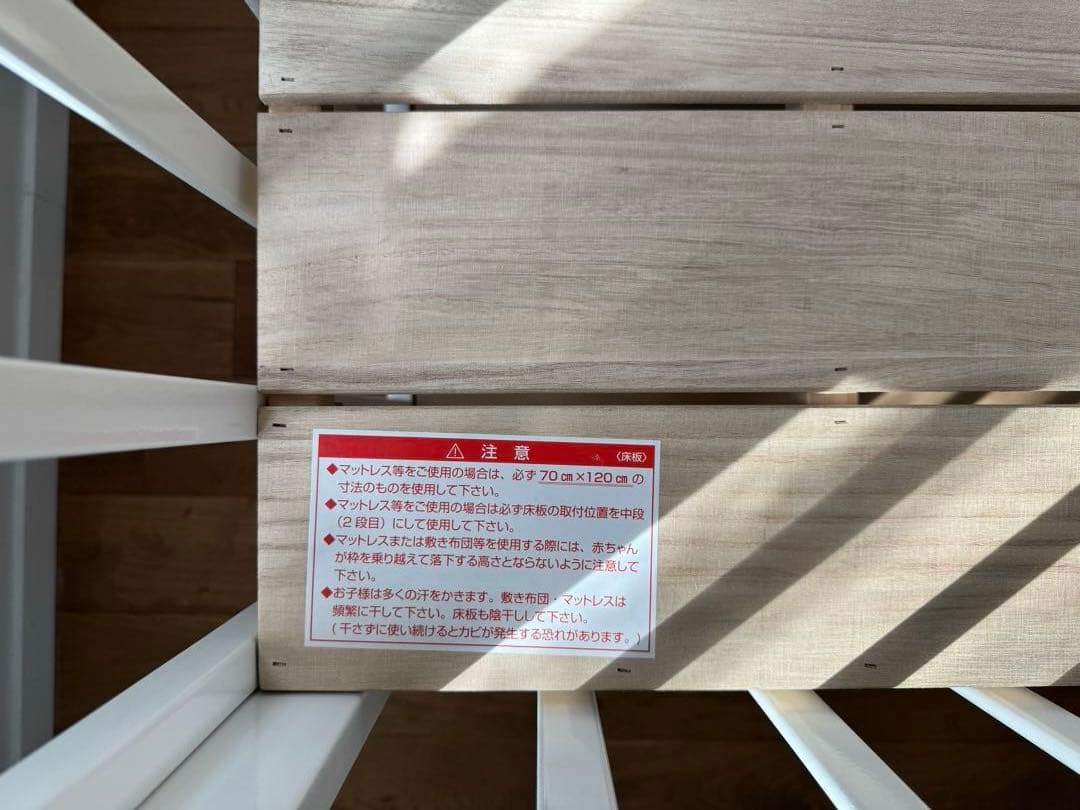 ベビーベッド　カトージ　KATOJI ホワイト　白