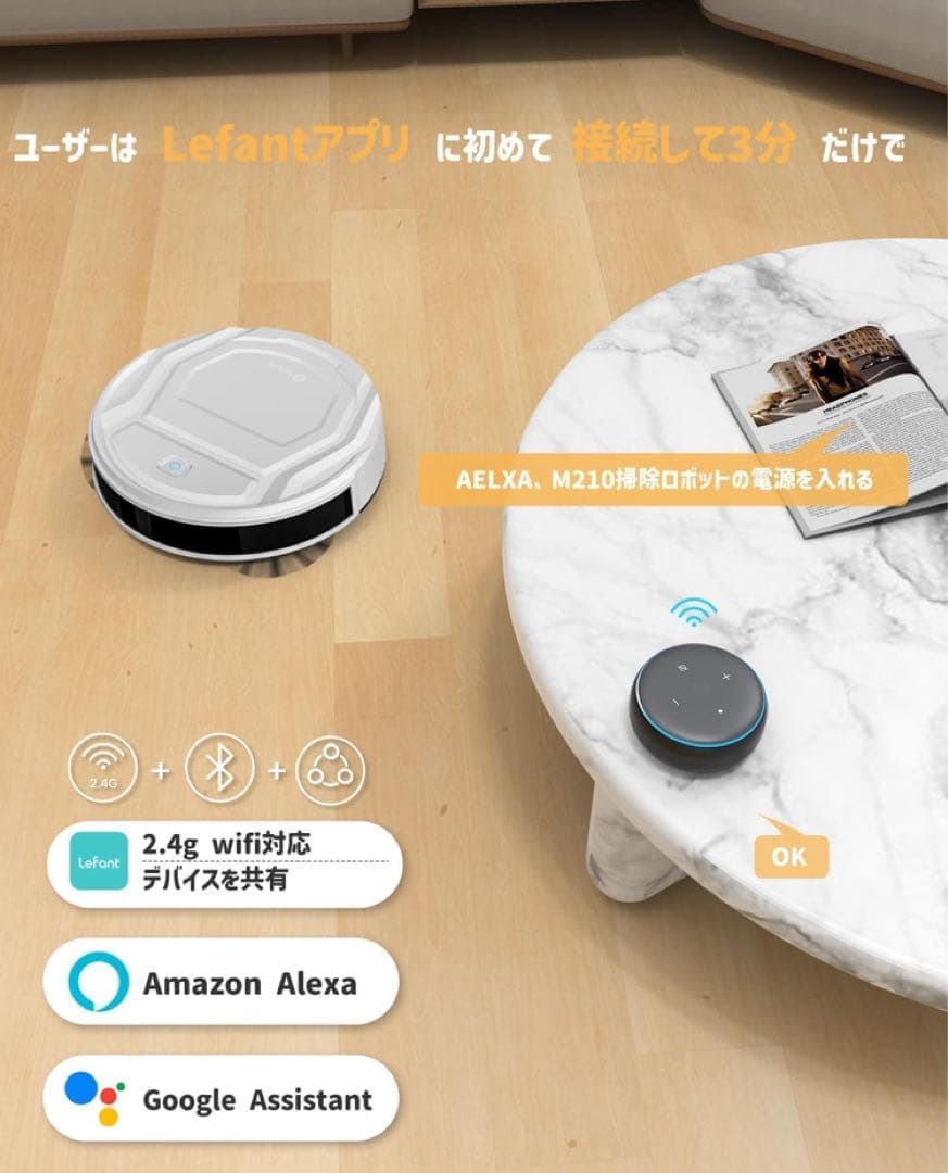 ロボット掃除機 強力吸引 お掃除ロボット 静音 リモコン遠隔操作 ホワイト