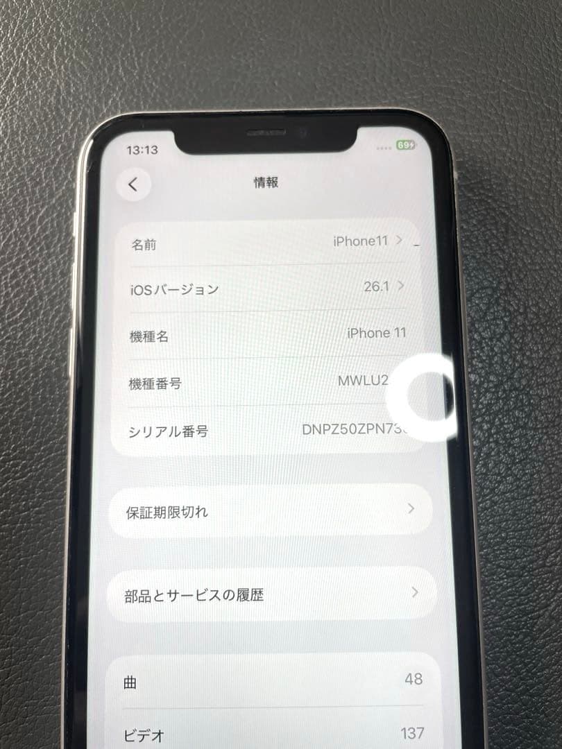 iPhone 11 64G SIMフリー