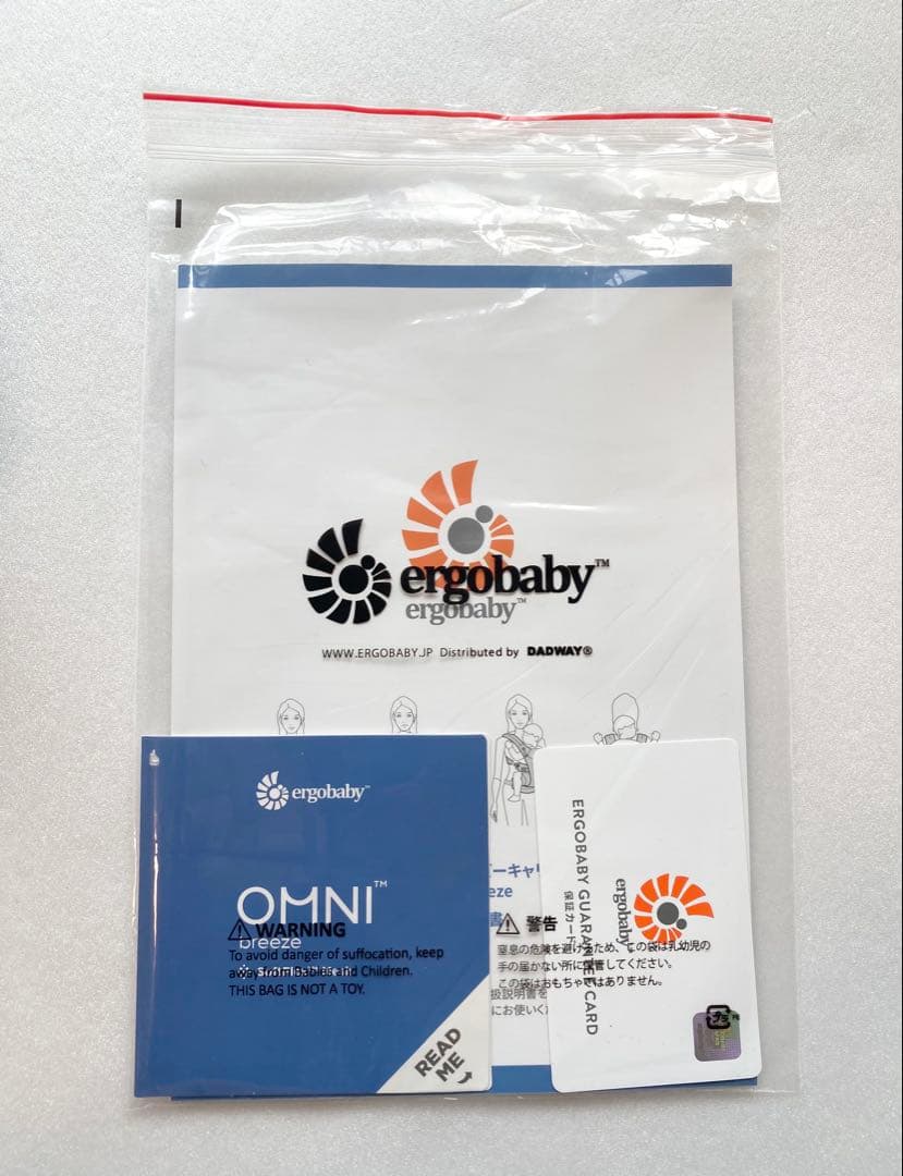 エルゴベビー オムニブリーズ パールグレー ergobaby 正規品