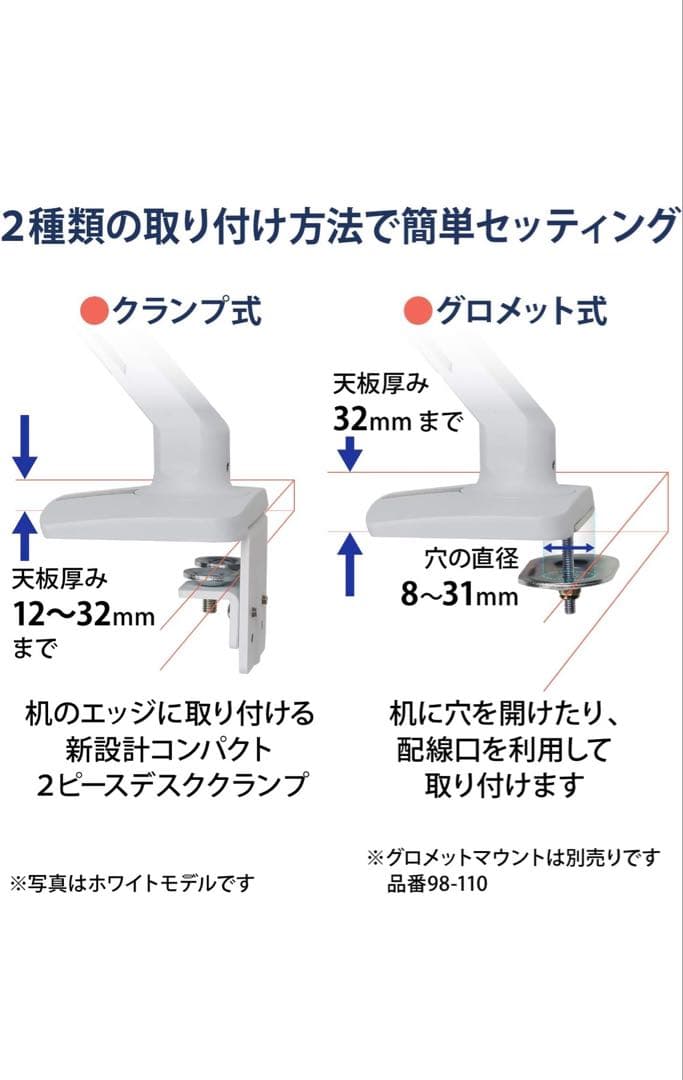 新品未開封品ERGOTRON MXVモニターアームスリムタイプデスクマウント