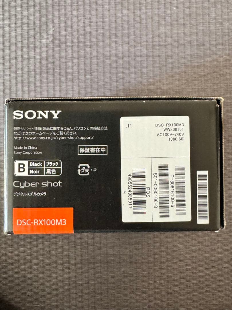デジタルカメラ SONY Cyber-shot DSC RX100M3
