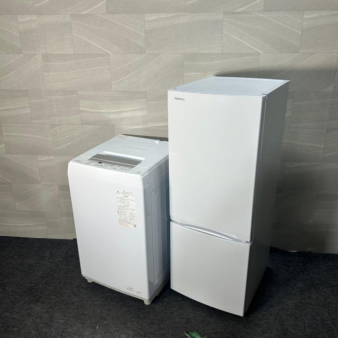 東芝 生活家電2点セット 冷蔵庫 洗濯機 新生活 2024年 高年式 d4088