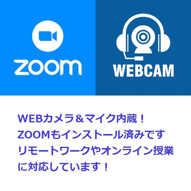 ✅️初心者OK！Windows11/Office/AI搭載ノートパソコン L10