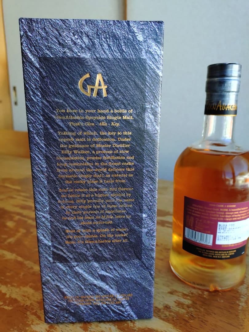 再値下げ・グレンアラヒー２００８