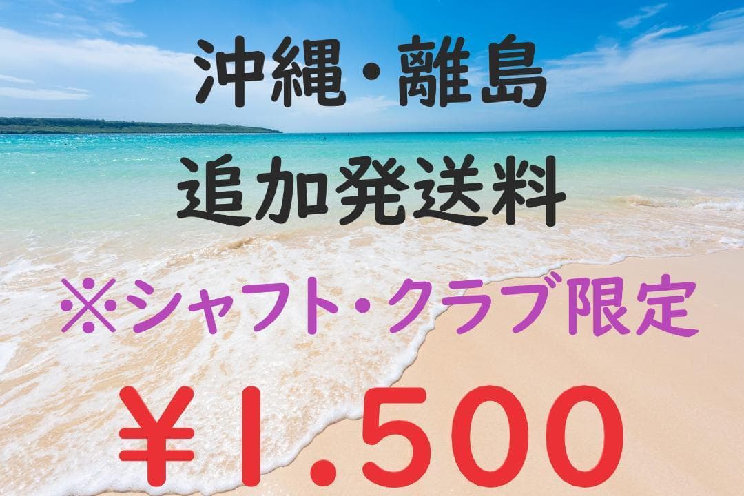 新品TRI HOT #7 Square 2 Square 34インチ 日本正規品