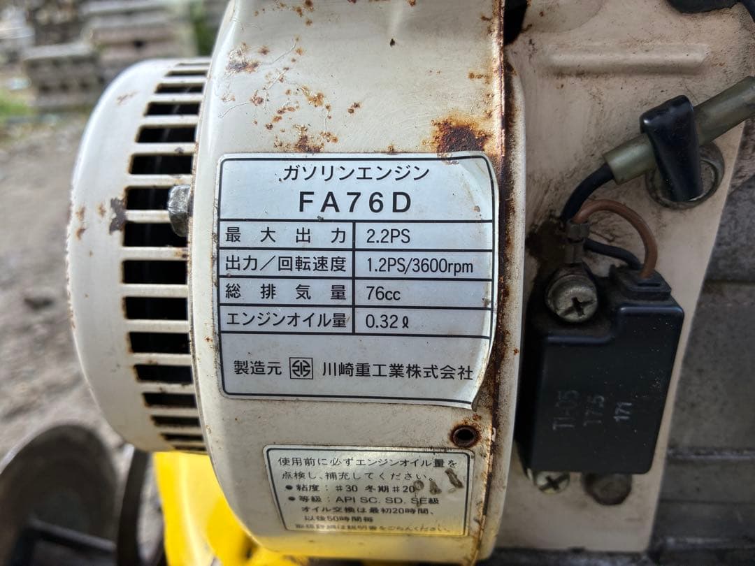 イセキ パンジー21耕運機.管理機【農業・家庭菜園に】ISEKI 井関