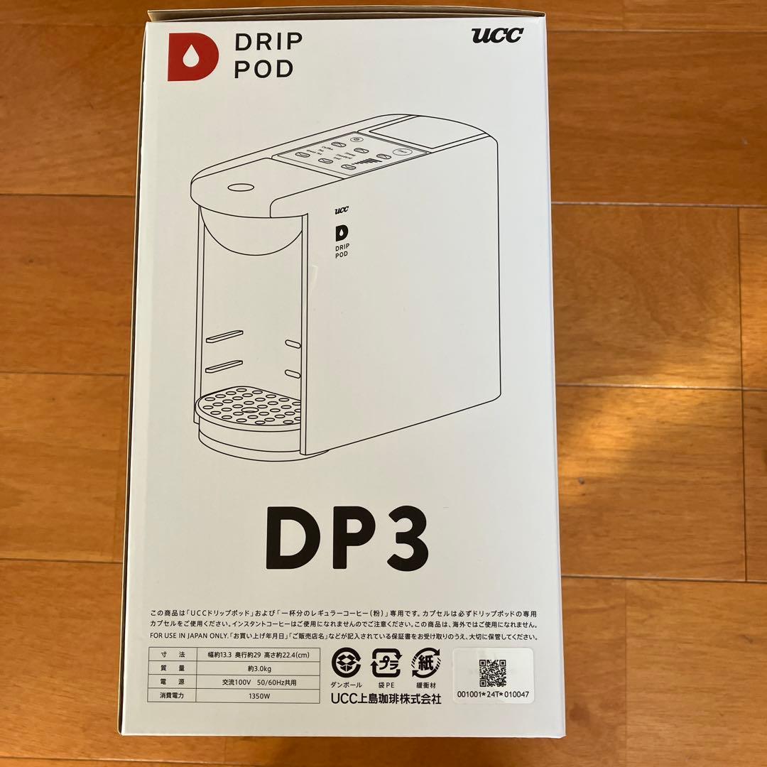 専用です。UCC ドリップポッド
