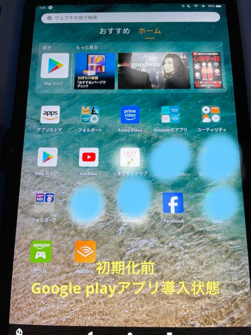 第11世代 Amazon Fire HD 10 キッズモデル 32GBセット