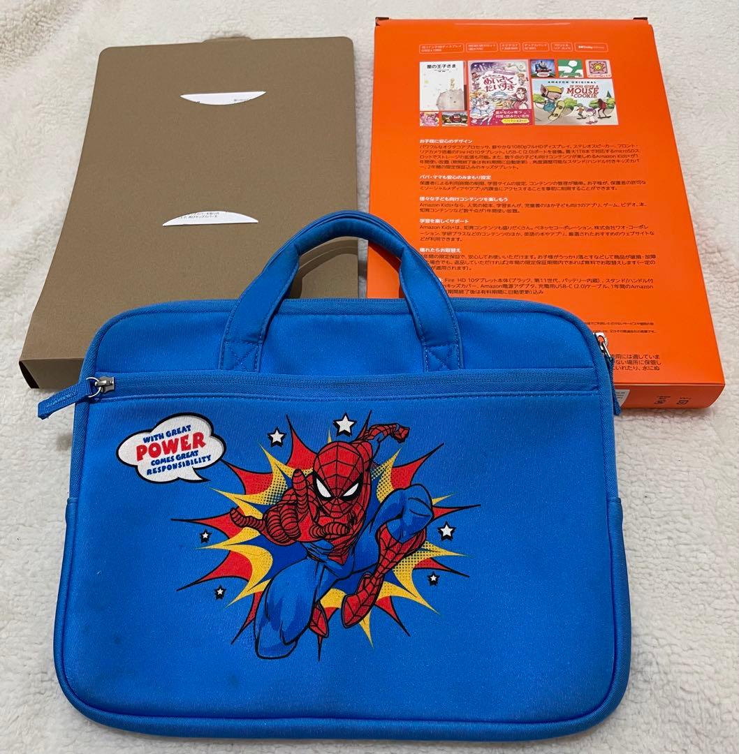 第11世代 Amazon Fire HD 10 キッズモデル 32GBセット