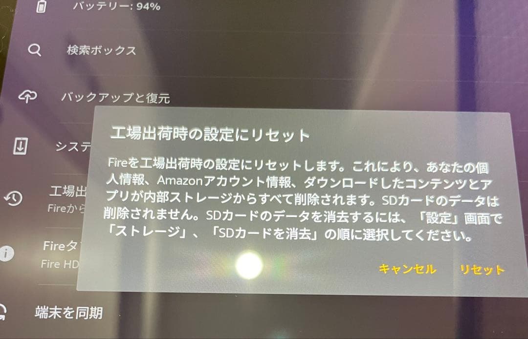 第11世代 Amazon Fire HD 10 キッズモデル 32GBセット