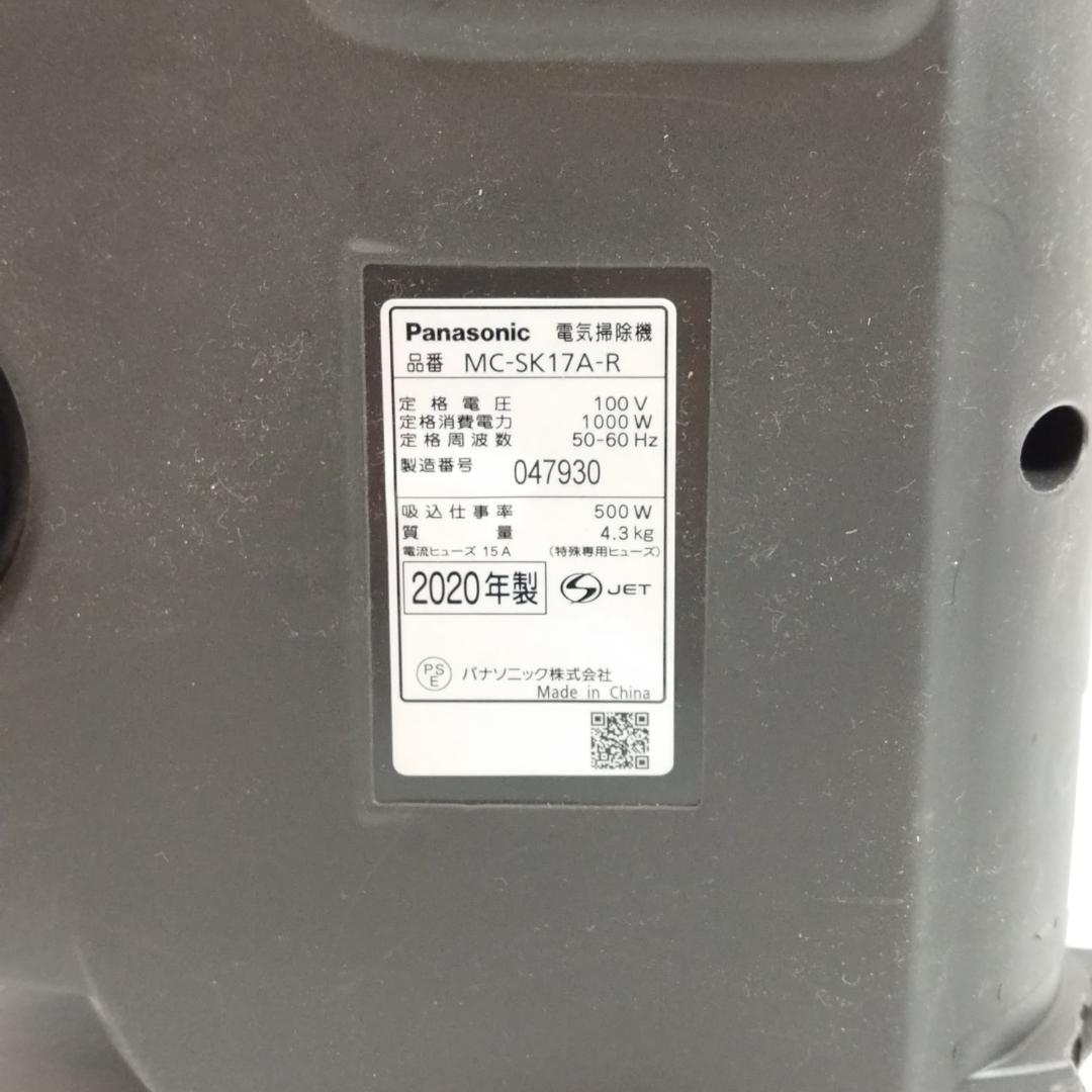 パナソニック　紙パック式掃除機　MC-SK17A-R　2020年製【C334】