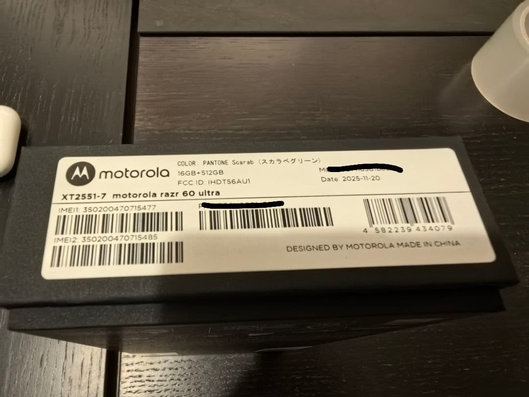 motorola razr 60 ULTRA 本体国内版スカラベグリーン