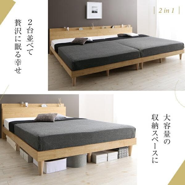 すのこベッド　シングル【フレームのみ】送料込み！最安値！【ナチュラル】