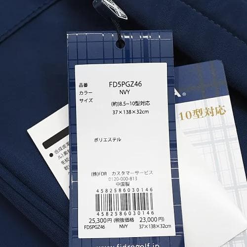 L06226 未使用品 FIDRA キャスター付き トラベルカバー ネイビー