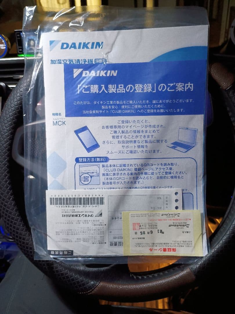 ダイキン 空気清浄機 MCK40X-W 19畳