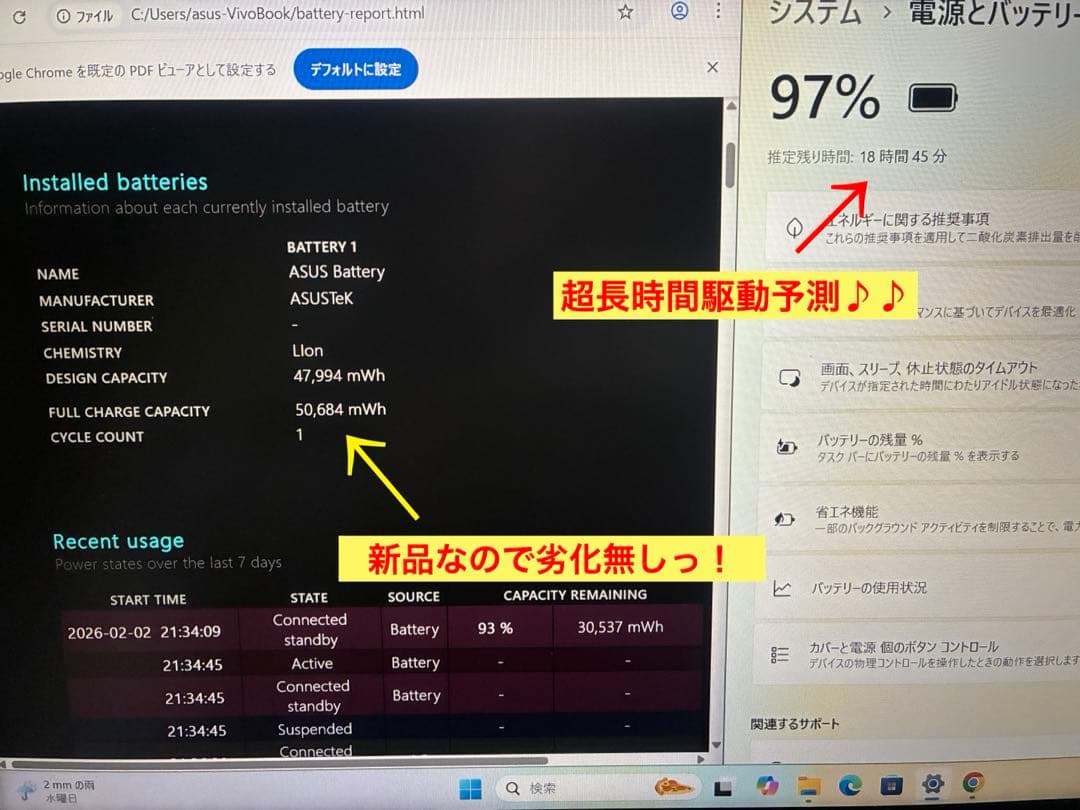 asus vivobook 15 K3504Z バッテリー新品！Office！